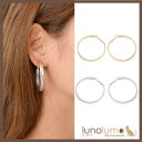 【5/15限定 15%OFFクーポン】lunolumo SALE フープイヤリング イヤリング メタル レディース ゴールド シルバー 艶消し 幅広 表面加工 ...