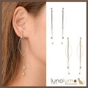 【5/15限定 15%OFFクーポン】lunolumo SALE イヤリング レディース ラインストーン ゴールド シルバー オーバル チェーン ロングイヤリン...
