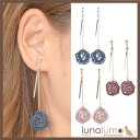 lunolumo SALE イヤリング レディース ゴールド シルバー 艶消し マットカラー メッシュボール チェーン E アクセサリー