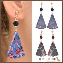 【5/15限定 15%OFFクーポン】lunolumo SALE イヤリング レディース マーブル マーブル柄 フロッキー 起毛 トレンド お洒落 カジュアル ...