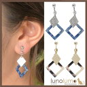 【5/15限定 15%OFFクーポン】lunolumo SALE イヤリング レディース マーブル メタル ゴールド シルバー 異素材 青 ベージュ カジュアル...