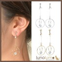 lunolumo キュービックジルコニア イヤリング レディース メタル ゴールド シルバー パール 立体サークル E アクセサリー