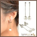 lunolumo SALE イヤリング パール キラキラ レディース メタル シルバー ドロップ 揺れる E アクセサリー