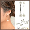 lunolumo パール イヤリング ロングイヤリング レディース メタル シルバー ドロップ 揺れる E アクセサリー