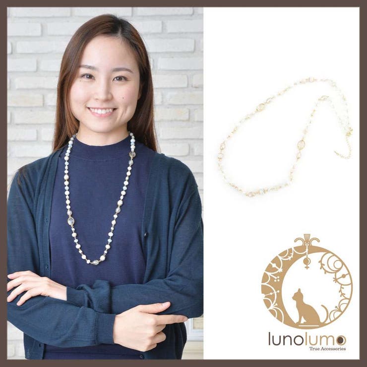 【10％OFFクーポン！1/16(金)1:59まで】lunolumo ゴールドベージュのロングネックレス N アクセサリー