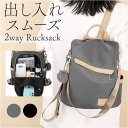 BACKYARD FAMILY リュック レディース 2way バッグ・鞄
