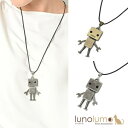【マラソン期間中 5%OFFクーポン】lunolumo 日本製 ネックレス レディース ロボット 機械 アンティーク レトロ ゴールド シルバー 可愛い プレゼント N アクセサリー
