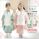 Catherine Cottage 花柄刺繍チュールレース着物とバラ生地被布セット 3才 女の子 七五三 753 浴衣・着物
