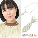 【6/11 1:59まで 10%OFFクーポン】lunolumo ネックレス レディース ネクタイ ラインストーン キラキラ 結婚式 二次会 華やか 高見え N アクセサリー