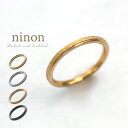 ninon リング レディース メンズ 指輪 シルバー シンプル 細い ステンレス ファッション 大きいサイズ ファッションリング おしゃれ 黒 ゴールド ピン...