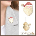 【7/11 1:59まで 5%OFFクーポン】lunolumo クリスマス ブローチ サンタ サンタさん サンタクロース 白ひげ キラキラ ゴールド プレゼント...