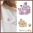 lunolumo ピンバッチ ラペルピン ピンブローチ タックピン ねずみ ネズミ 鼠 紫 パープル B アクセサリー
