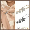 【7/11 1:59まで 5%OFFクーポン】lunolumo ブローチ キルトピン ブローチピン ストールピン 星 スター ラメ ゴールド シルバー B アク...