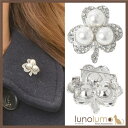 lunolumo ブローチ レディース クローバー 三つ葉 パール メタル シルバー キラキラ フォーマル B アクセサリー