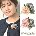 【7/11 1:59まで 5%OFFクーポン】lunolumo コサージュ ブローチ レディース フォーマル 入学式 入園式 花 フラワー ツイン 白 ピンク ...