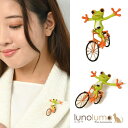 lunolumo ブローチ レディース メンズ カエル かえる 蛙 自転車 可愛い プレゼント ユニセックス B アクセサリー