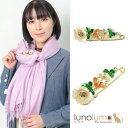 lunolumo ブローチ キルトピン ブローチピン ストールピン レディース チューリップ 花 フラワー 春 B アクセサリー