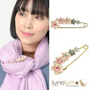 【7/11 1:59まで 5%OFFクーポン】lunolumo ブローチ キルトピン ブローチピン ストールピン レディース 梅 花 フラワー 春 B アクセサ...