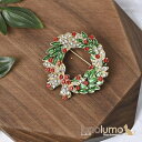 lunolumo クリスマス ブローチ クリスマスリース ベル ツインベル キラキラ ラインストーン 赤 緑 プレゼント B アクセサリー