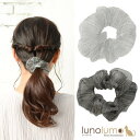 lunolumo シュシュ ヘアアクセサリー ヘアアクセ レディース オーガンジー ストライプ 白 黒 トレンド H ヘアアクセサリー