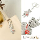 【5%OFFクーポン 9/11 1:59まで】lunolumo キーホルダー バッグチャーム テディベア くま クマ キラキラ ラインストーン プレゼント ギフト Z 小物