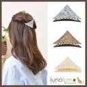 lunolumo クラックデザインのサンカククリップ ヘアー ヘアアクセサリー