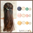 lunolumo ヘアクリップ フォーククリップ ヘアアクセサリー ヘアアクセ 艶消し グラデーション キラキラ H ヘアアクセサリー