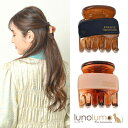 lunolumo ヘアクリップ ヘアアクセサリー ヘアアクセ フランス製 ツートンカラー ネイビー ピンク H ヘアアクセサリー