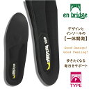 【マラソン期間中 5%OFFクーポン】en bridge 【en bridge insole】低反発で快適な履き心地のインソール♪ typeF シューズ・靴