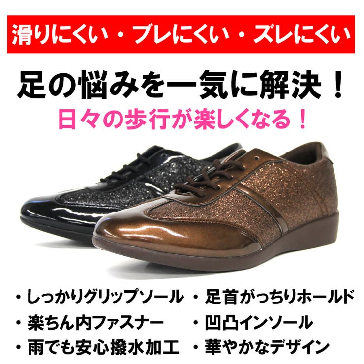 en bridge 【JSTEP WALKER】安心ウォーキングをしっかりサポート！JSTEP WALKER ビアージュ JSW-001 シューズ 靴