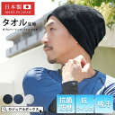 ゆるい帽子CasualBox ダブル ベーシック パイル ビーニー ワッチ | メンズ レディース 春 夏 春夏 春用 夏用 帽子 ニット帽 ニットキャップ ワ...