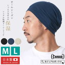 ゆるい帽子CasualBox 日本製 CHARM シングル 快適 ビーニー ワッチ | メンズ レディース M/L オールシーズン 秋 冬 秋冬 帽子 ニット帽...