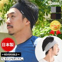 【5/16 1:59まで 5%OFFクーポン】ゆるい帽子CasualBox charm GUM R/V ターバン ヘアーバンド | メンズ レディース コットン...