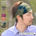 【5/16 1:59まで 5%OFFクーポン】ゆるい帽子CasualBox tiedye マーブル バンダナ ターバン ヘアバンド | メンズ レディース 春 ...