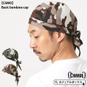 【5%OFFクーポン 9/11 1:59まで】ゆるい帽子CasualBox ベーシック バンダナ キャップ 【CAMO】| メンズ レディース 春 夏 春夏 春用 夏用 全2色 綿 コットン バンダナキャップ 北欧 迷彩 医療用帽子 就寝用 医療用 帽子