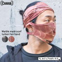 【5/16 1:59まで 5%OFFクーポン】ゆるい帽子CasualBox マーブル マスク スカーフ ターバン ヘアバンド | メンズ レディース 春夏 ヘッ...