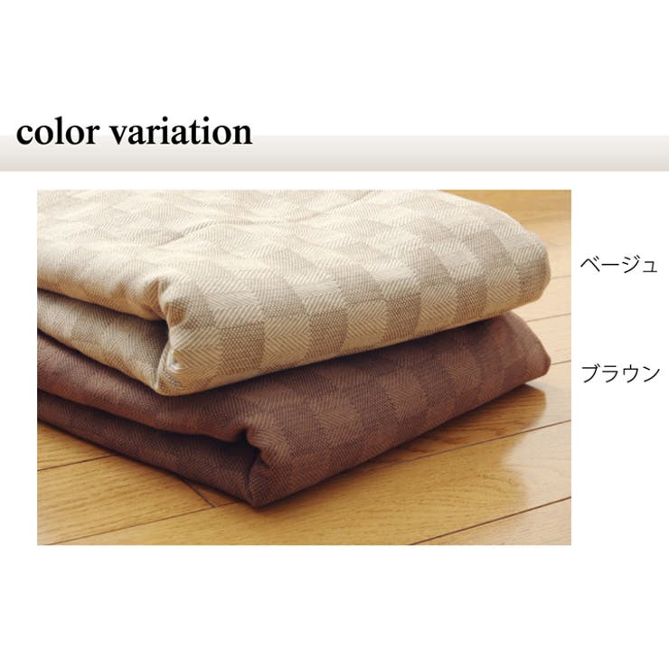 SHOPLISTのIKEHIKO インド綿100％ 格子柄 こたつ布団 上掛カバー 『クレタ』 約210×210cm 収納・家具｜アングル2