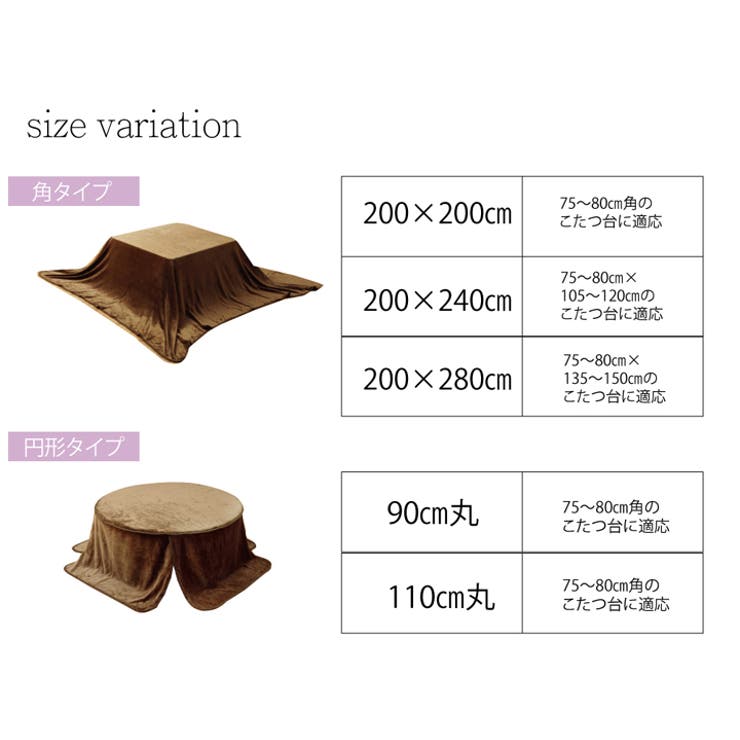 SHOPLISTのIKEHIKO こたつ布団用 中掛け毛布 フランネル 『フラリー』 ブラウン 約200×240cm 収納・家具｜アングル2