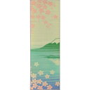 【5/16 1:59まで 5%OFFクーポン】IKEHIKO 国産い草使用 ヨガマット 「畳ヨガ」 約60×180cm SAKURA富士 スポーツ