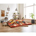 IKEHIKO 洗えるこたつ布団上掛け「シンシア」210×320cm 収納・家具