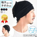 ゆるい帽子CasualBox 【日本製】CHARM LONG パイル ターバン ヘアバンド | メンズ レディース 春 夏 春夏 タオル地 ヘッドバンド ヘアターバン ヘアーバンド ヘアーターバン スポーツ おしゃれ 幅広 太め 汗止め 洗顔 吸水 吸汗
