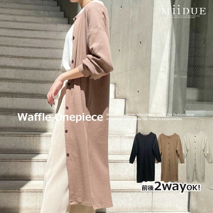 MiiDUE ワッフルワンピース ワッフル サーマル ワンピース ロングワンピース 春 マキシワンピース 夏 半袖 トップス