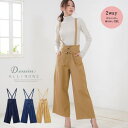MiiDUE サロペット デニム パンツ オールインワン レディース きれいめ 春夏秋冬 ワイドパンツ 2way デニムサロペット サロペットデニム カジュアル...