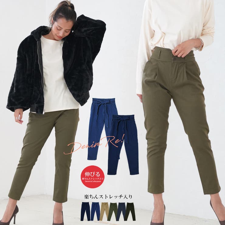 MiiDUE テーパードパンツ タックパンツ レディース デニム 春夏 秋冬 テーパード チノパン ストレッチ スキニー きれいめ ジーンズ ボトムス パンツ・ズボン