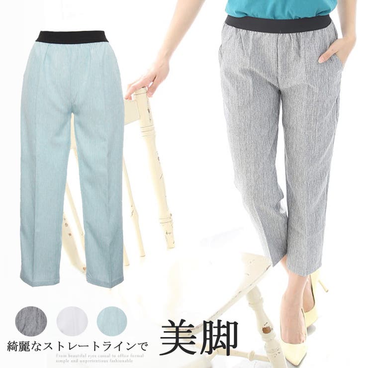 MiiDUE [M/Lあり]布帛 テーパードパンツ レディース きれいめ クロップドパンツ サルエルパンツ ボトムス ロングパンツ リラックスパンツ春 夏 パンツ 大人カジュアル大人可愛い パンツ・ズボン