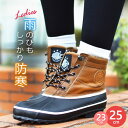 【5%OFFクーポン 9/11 1:59まで】ShoeSquare WOMEN レディース 防水 防寒 ボア 起毛 防寒ブーツ スノーブーツ 靴 ウィンターブーツ 防滑 ショートブーツ 登山ムートンブーツトレッキング 雨 雪 シューズ・靴