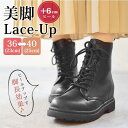 【5%OFFクーポン 9/11 1:59まで】ShoeSquare WOMEN レースアップブーツ レディース ブーツ ショートブーツ ワークブーツ ミドルブーツ サイドジップ ミドル丈 ショートブーツ 美脚 脚長 脚長効果 インヒール 6cm シューズ