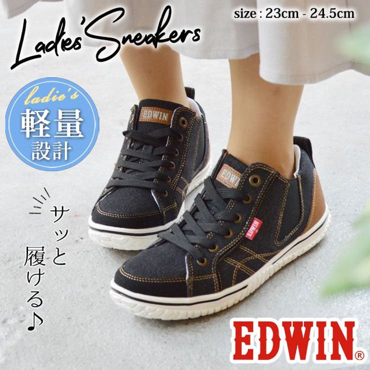 【10％OFFクーポン！1/29(木)1:59まで】ShoeSquare WOMEN EDWIN エドウィン スニーカー レディース カジュアルシューズ 軽量 防滑 カジュアルスニーカー ミドルカット コンフォートシューズ 靴 レディースシューズ シュー