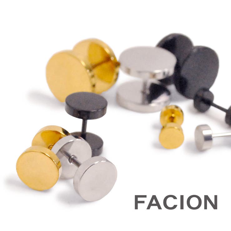 FACION 片耳ダンベル型ステンレスピアス シルバー ゴールド ブラック メンズ レディース 片耳 ストリート 韓国 オルチャン K-POP プレゼント ギフ...