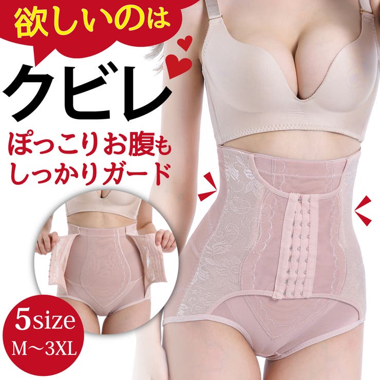 Blue style ガードル 補正下着 ぽっこりお腹 お腹 引き締め ウエスト シェイプ ダ...